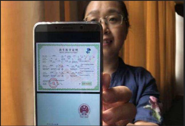 提供出生证明免费给奶粉可信吗,出生证明免费换奶粉
