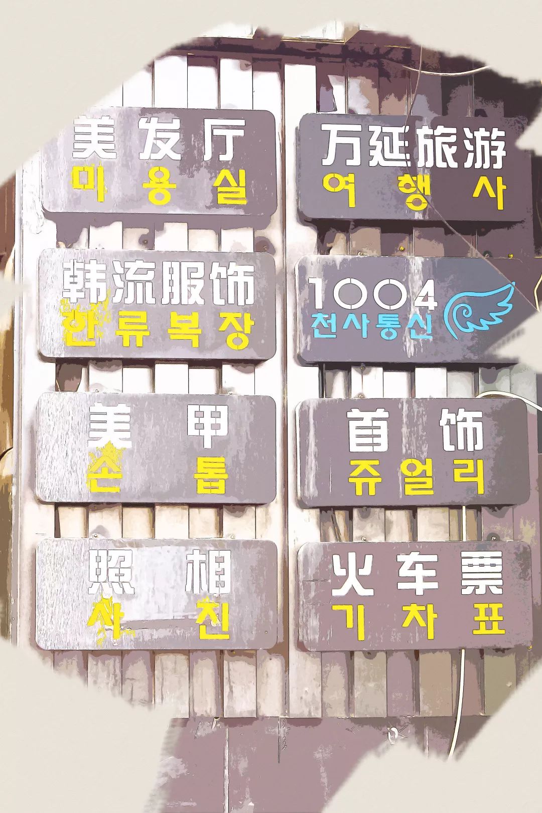 望京房价领涨北京10年,03年北京望京房价