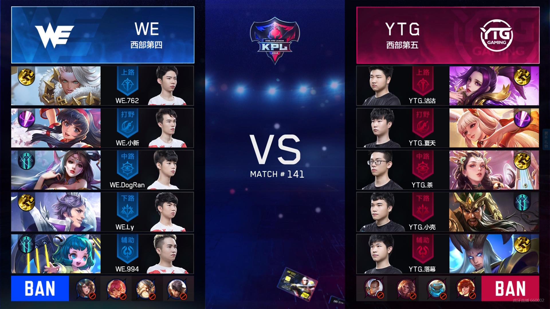 kplytg平头哥,kpl季后赛xyg巅峰对决