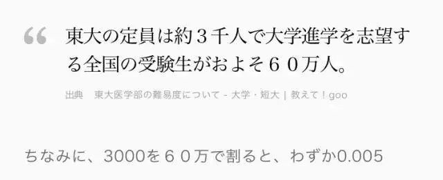 日本高考和美国高考区别,日本高考和中国对比图