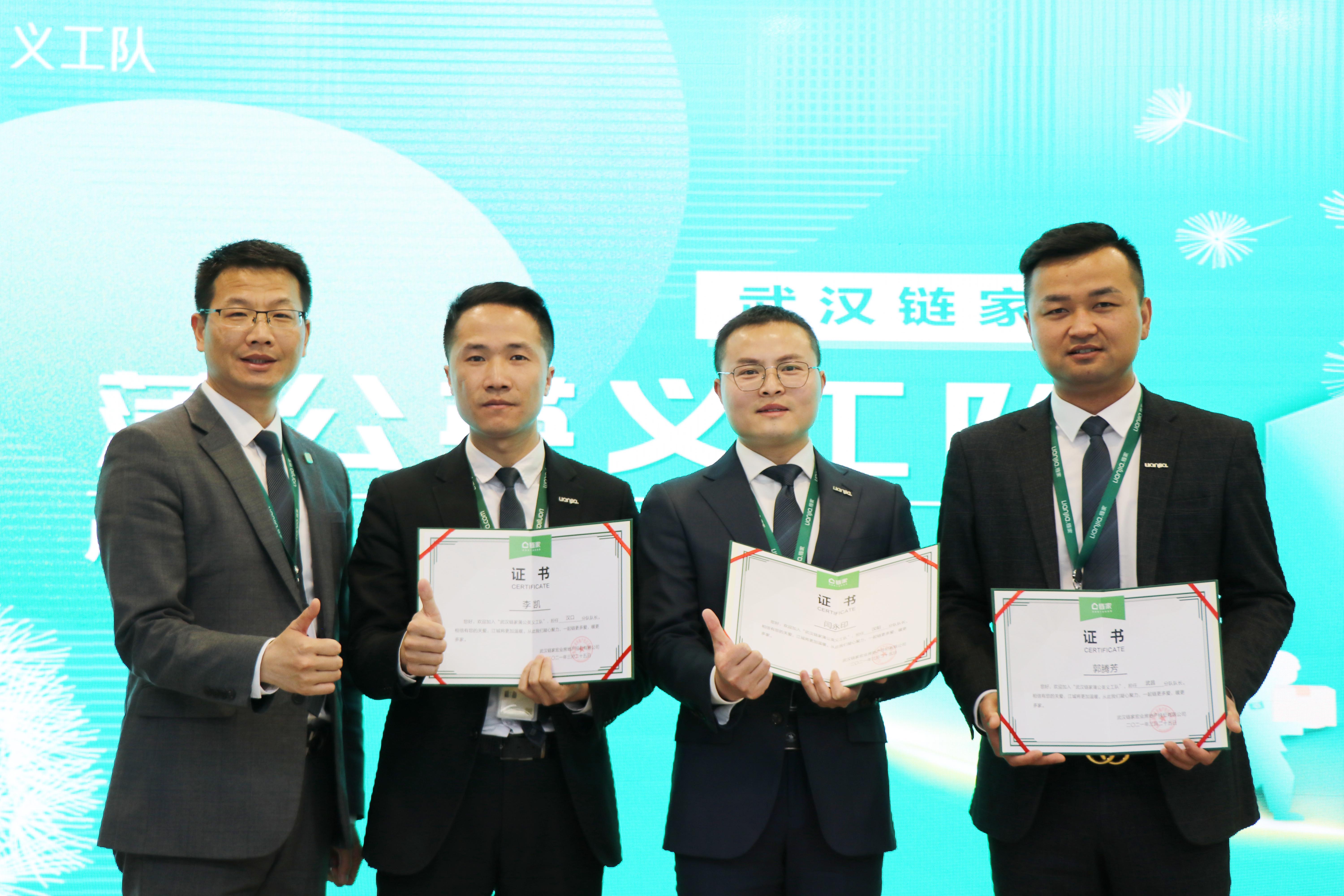 武汉义工团队视频,蒲公英志愿者协会成立