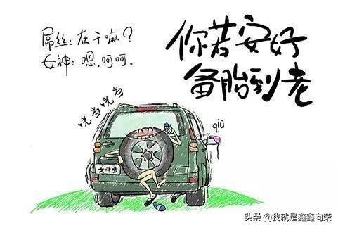 射手座女生的性格分析和详解,射手座女和射手座匹配指数是多少