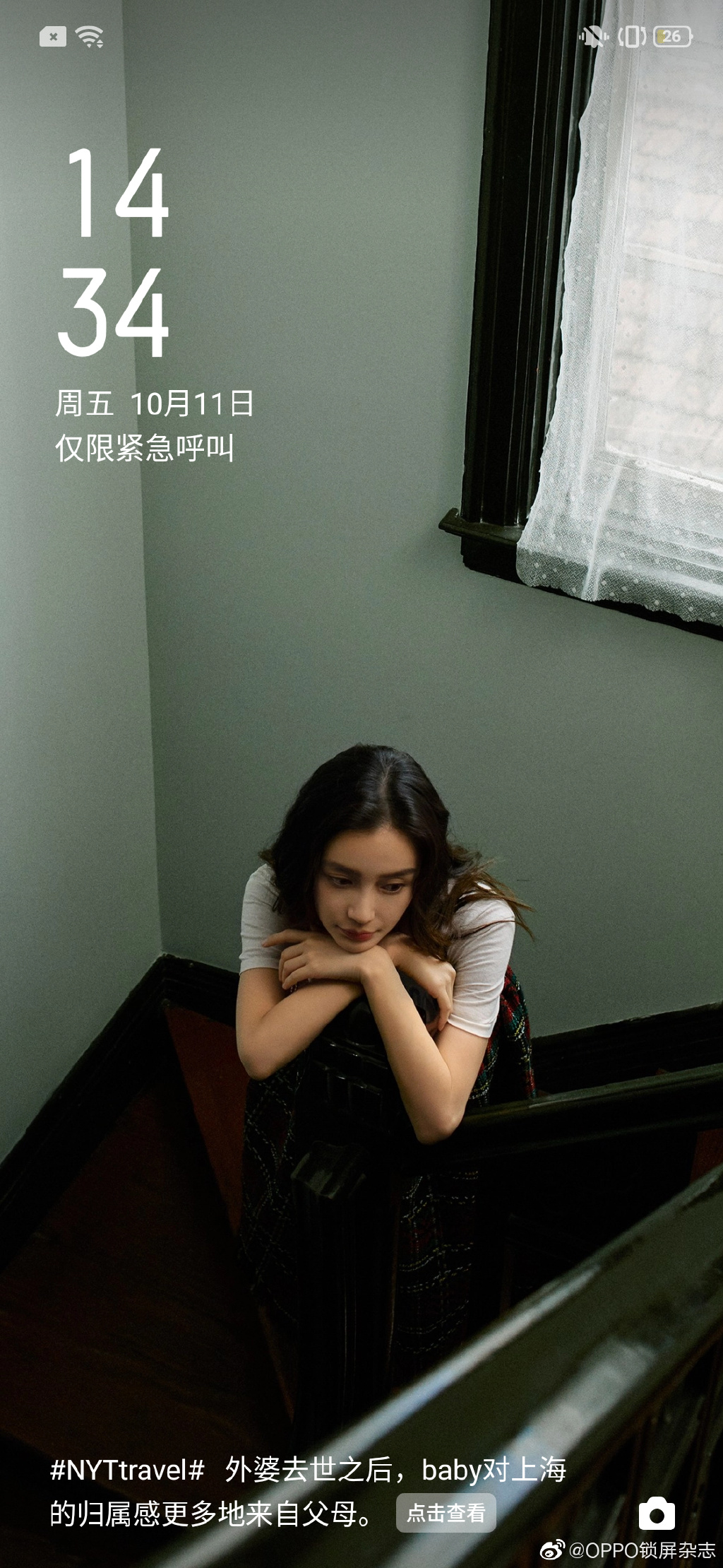 coloros12锁屏壁纸开启,coloros锁屏通知时亮屏oppo