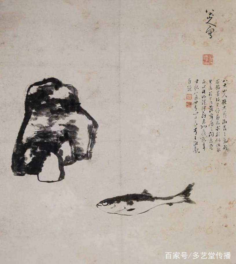 朱耷主要成就,清代八大山人朱耷