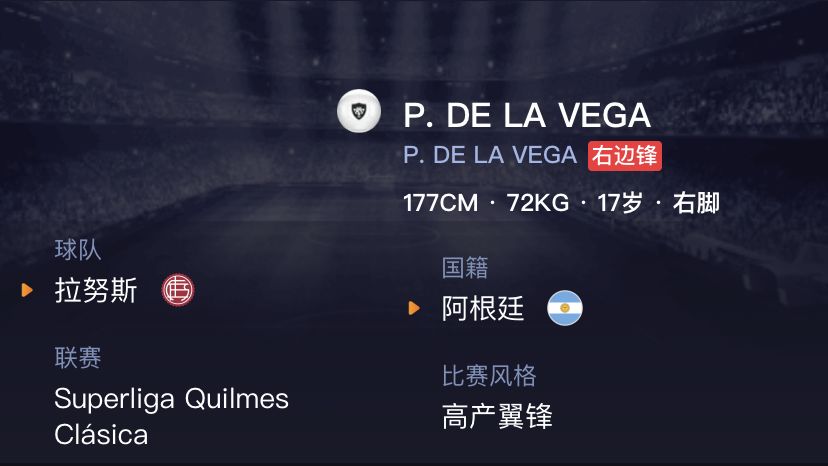 妖人实况足球,妖人实况足球银球