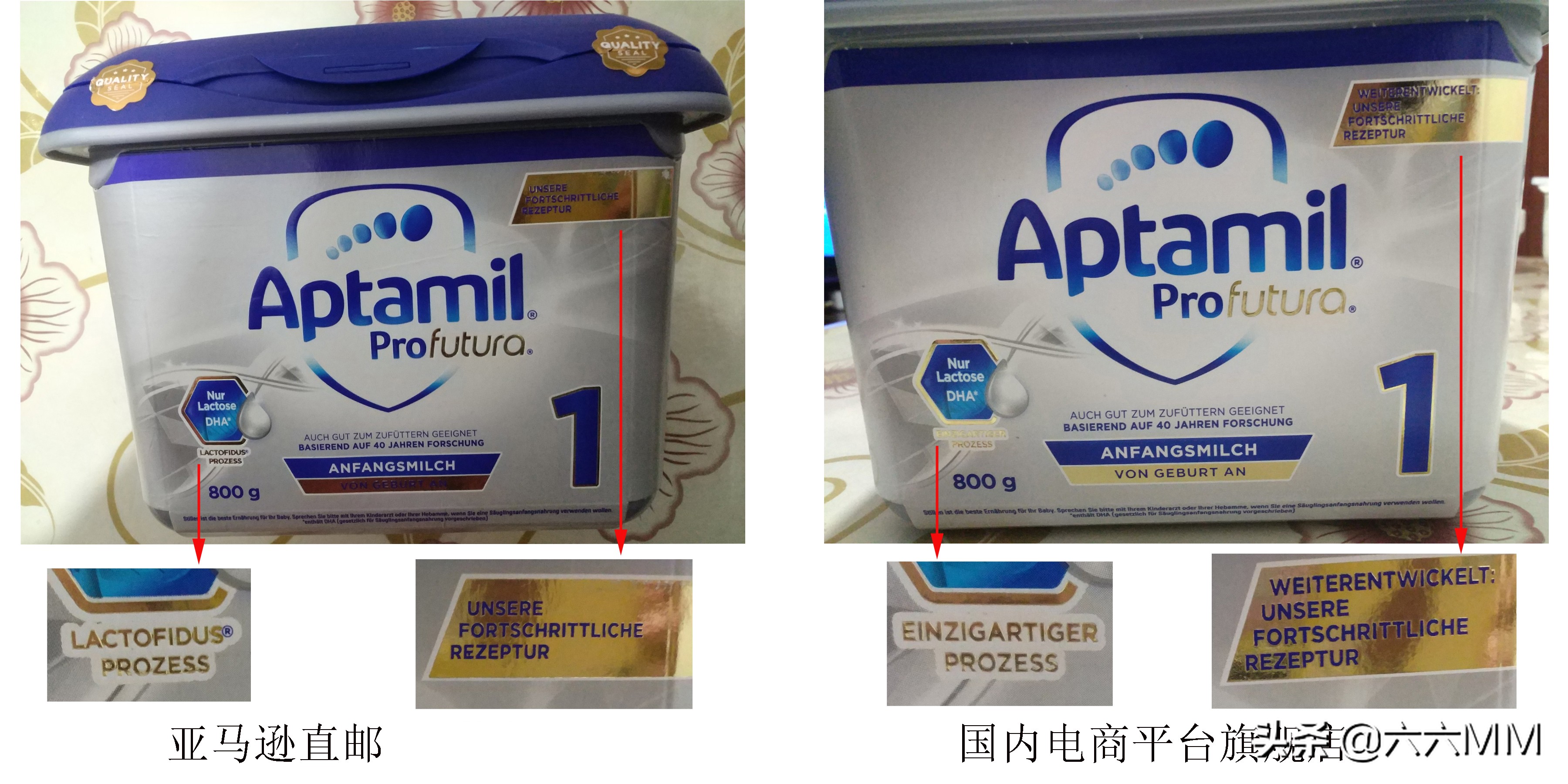 爱他美德国白金版哪里的奶源,爱他美德国白金版2段防伪