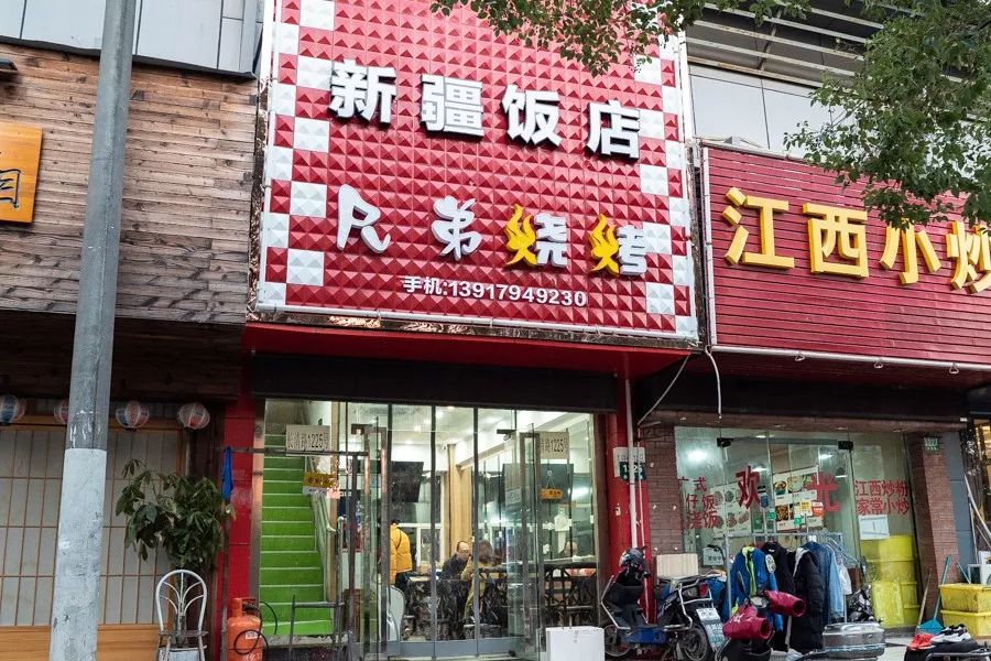 上海街边羊肉串排名,上海烤羊肉串的好店推荐