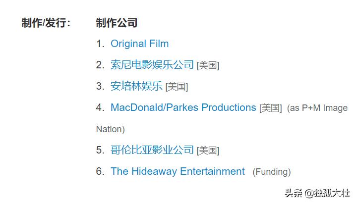 黑衣人全球追缉科幻片,黑衣人全球追缉frenchsalesman