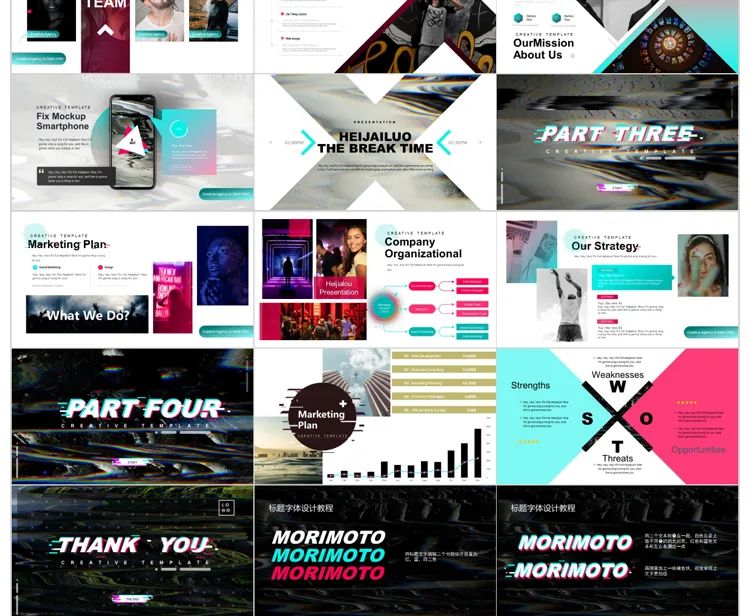 400套精简室内设计ppt,高大上的ppt设计图