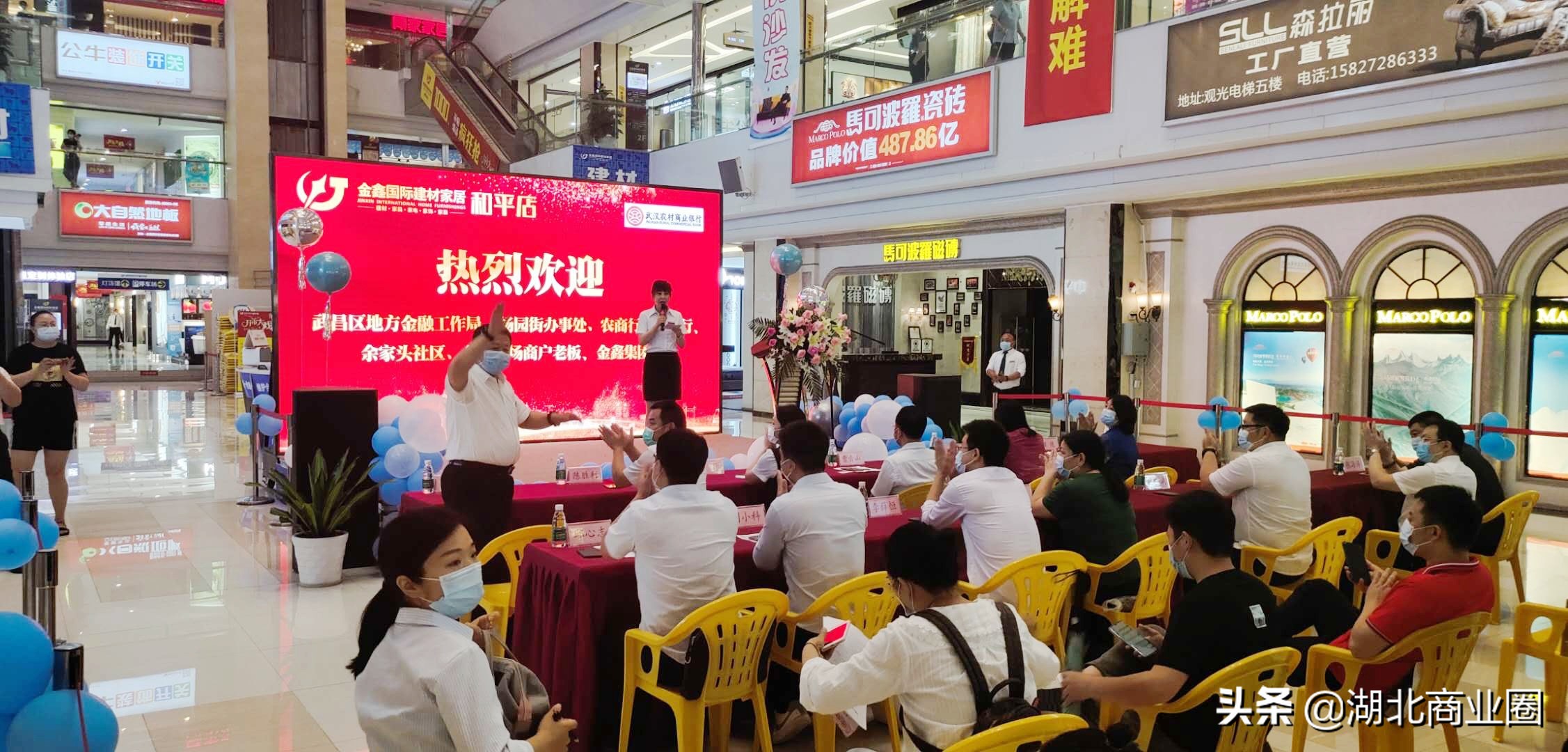 联手农商行推出低息*款贷**,金鑫集团再添新举措为商户纾困