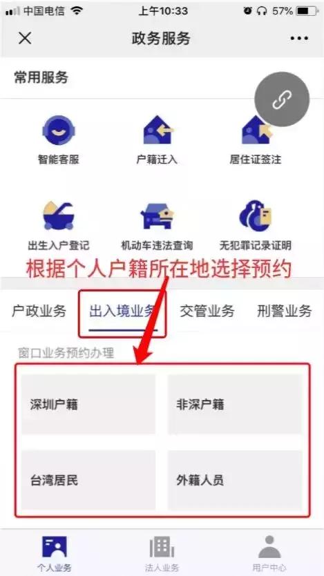 深圳补办居住证需要什么资料,在深圳身份证回执能办理社保卡吗
