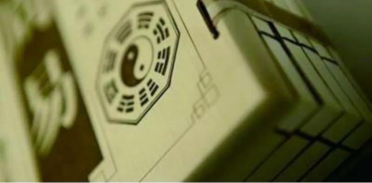 周易算八字过程,周易算经教程