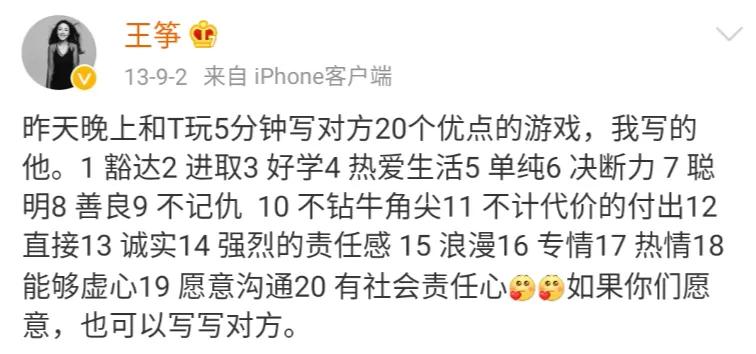 阿朵闺蜜“心疼”小三：你们异地恋这四年，辛苦了​