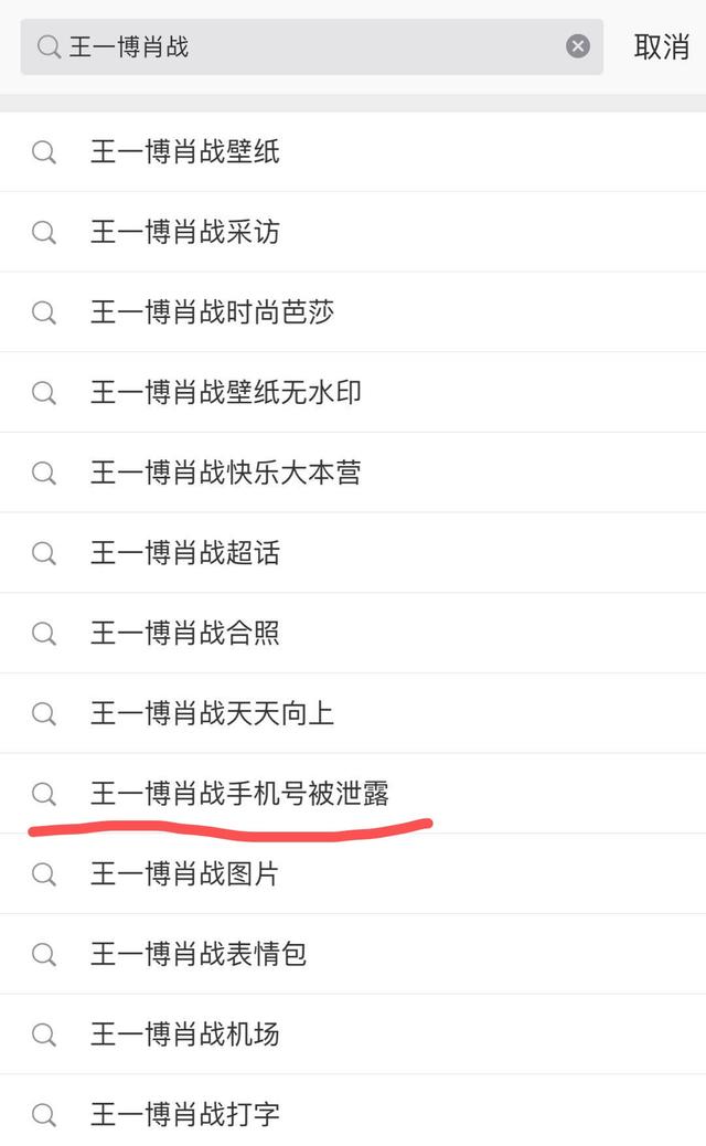 跟踪*窥偷**，溜门*锁撬**，半夜“鬼压床”：私生饭追星究竟有多可怕？