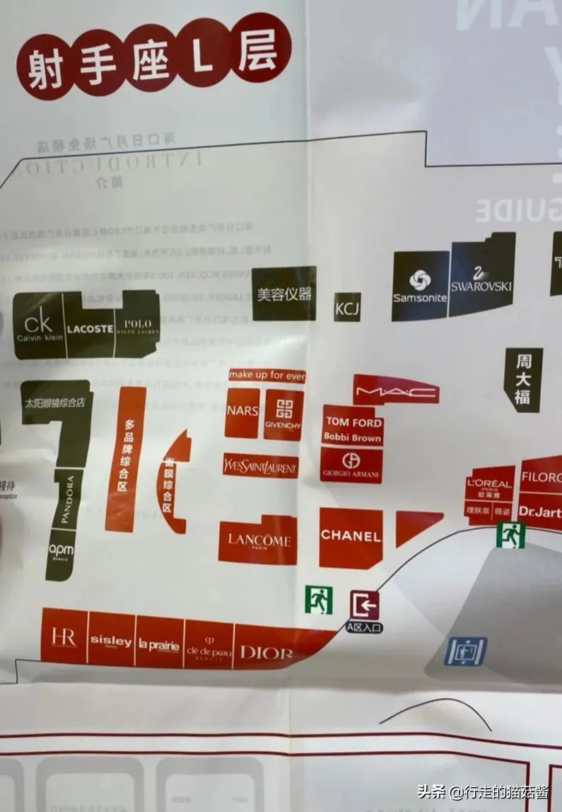 海南免税店线上购物需要机票吗,海南免税店购物需要在离岛前多久