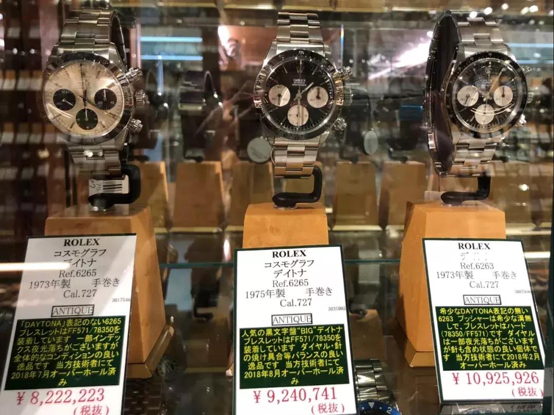 日本二手店名表,日本二手表代购