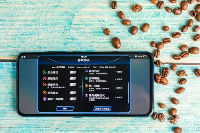 vivonex双屏版星环柔光灯怎么设置,vivonex双屏版主屏维修