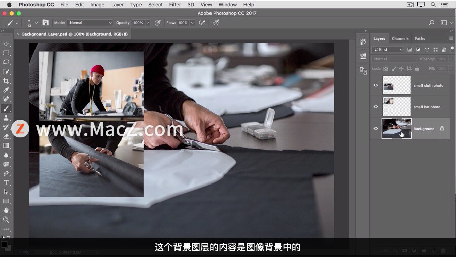 photoshop入门教程图层,photoshop如何换背景图层