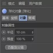 c4d动力学讲解视频,怎么快速学会c4d
