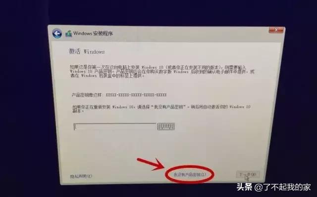 苹果电脑装双系统u盘装win10,教你三分钟学会安装电脑系统