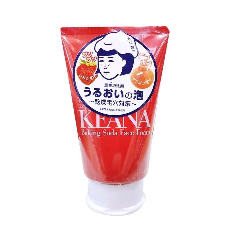 贫民窟女孩19款日系洁面体验,均价五十,月薪3000的我最爱珂润!