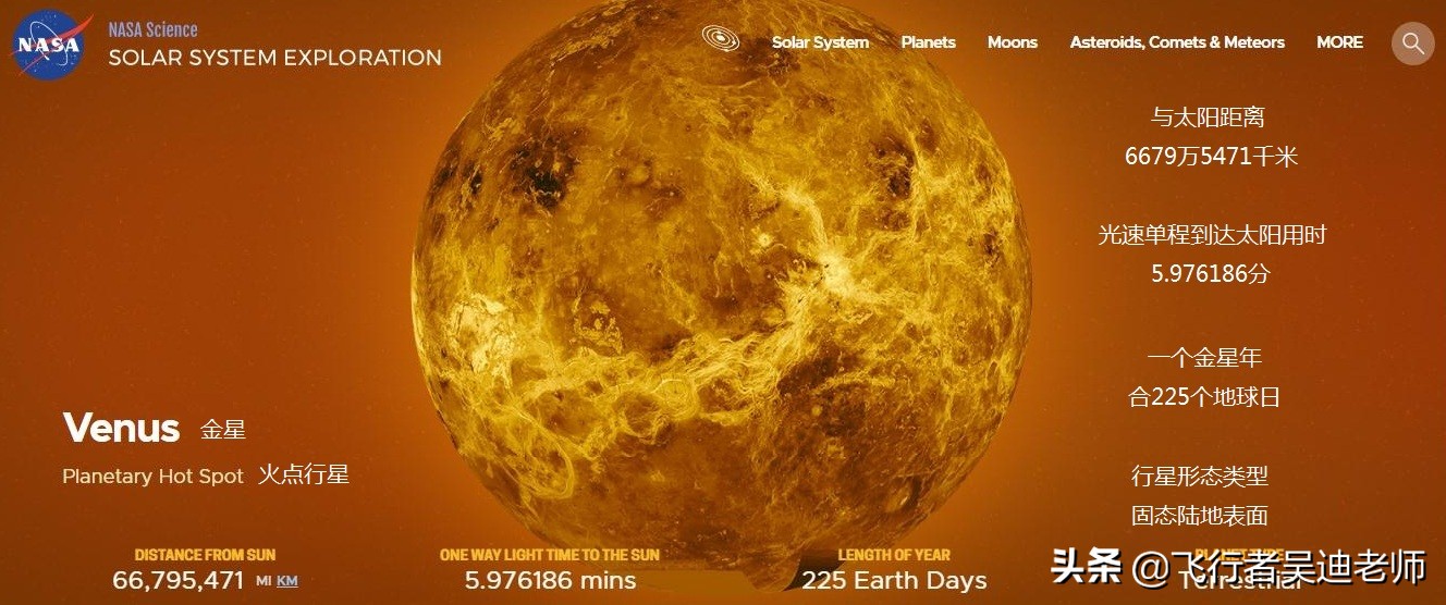 太阳系八大行星天王星有多少卫星,nasa公布太阳系八大行星声音