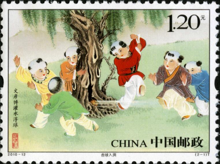 小时了了大更了不得，寿享91的大宋文彦博