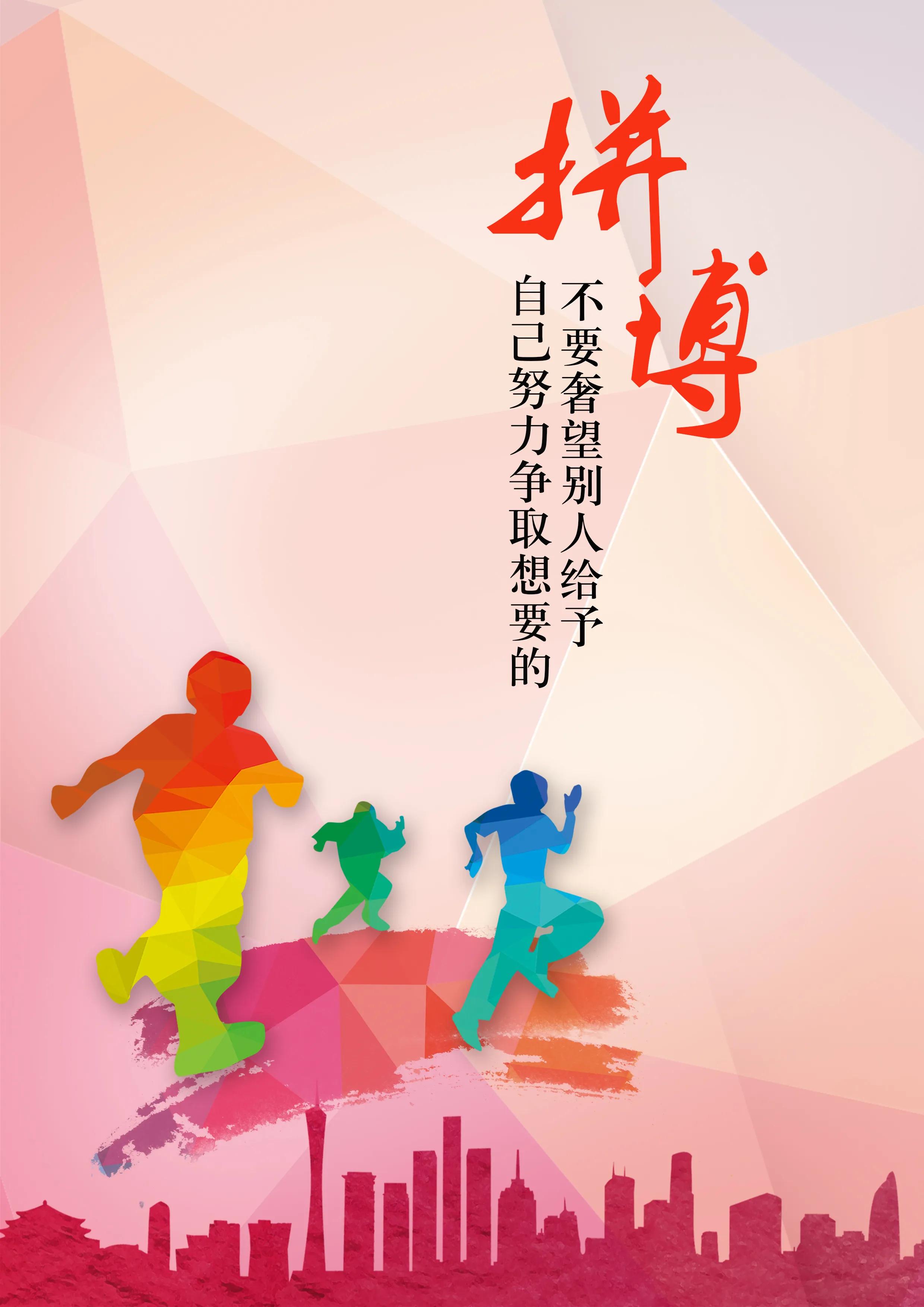 怎样才能成功挣很多的钱,怎样才能成功上岸