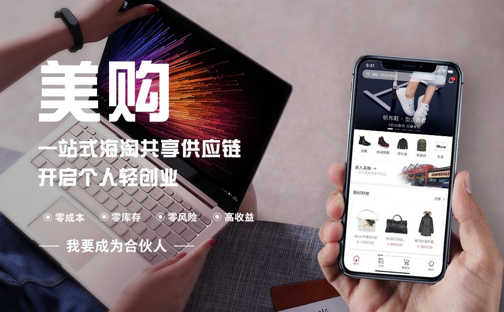 新电商法的最新消息,2019年新的电商法