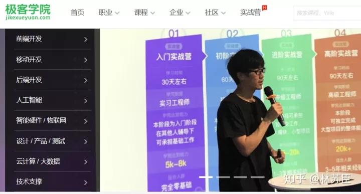 适合成年男性自学的网站,有哪些自学网站是真正免费的