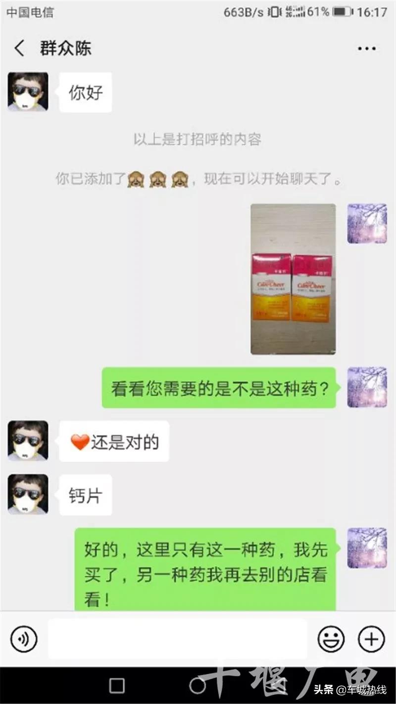 打赢这场仗就回去和你结婚图片,打赢这场仗就回去和你结婚完整版