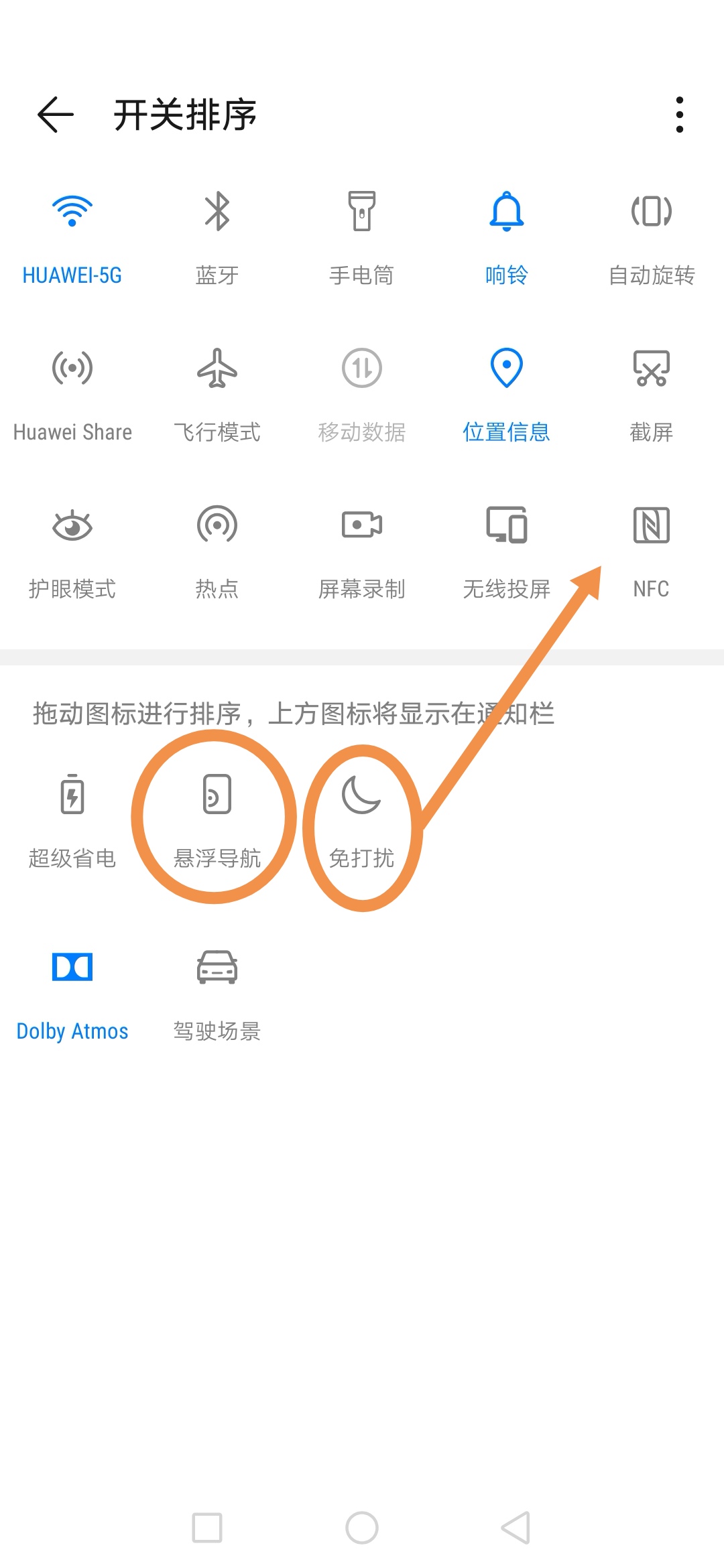 苹果换手机软件找不到了,苹果换华为很多东西都转不过来