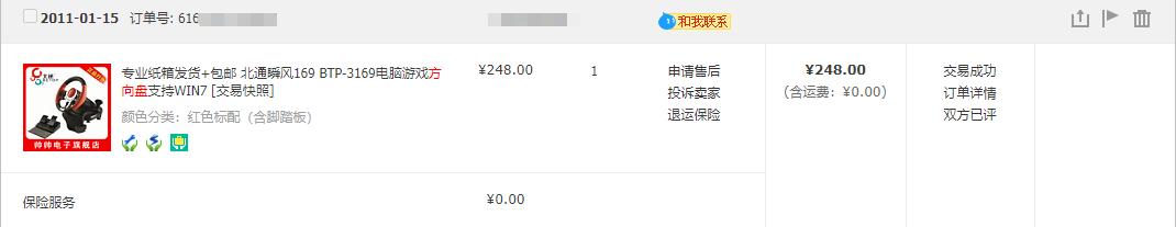 北通阿修罗2ns版手柄怎么连接switch,北通阿修罗pro2手柄怎么连接switch