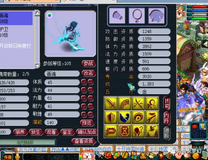 梦幻西游怀旧老玩家,老玩家联盟