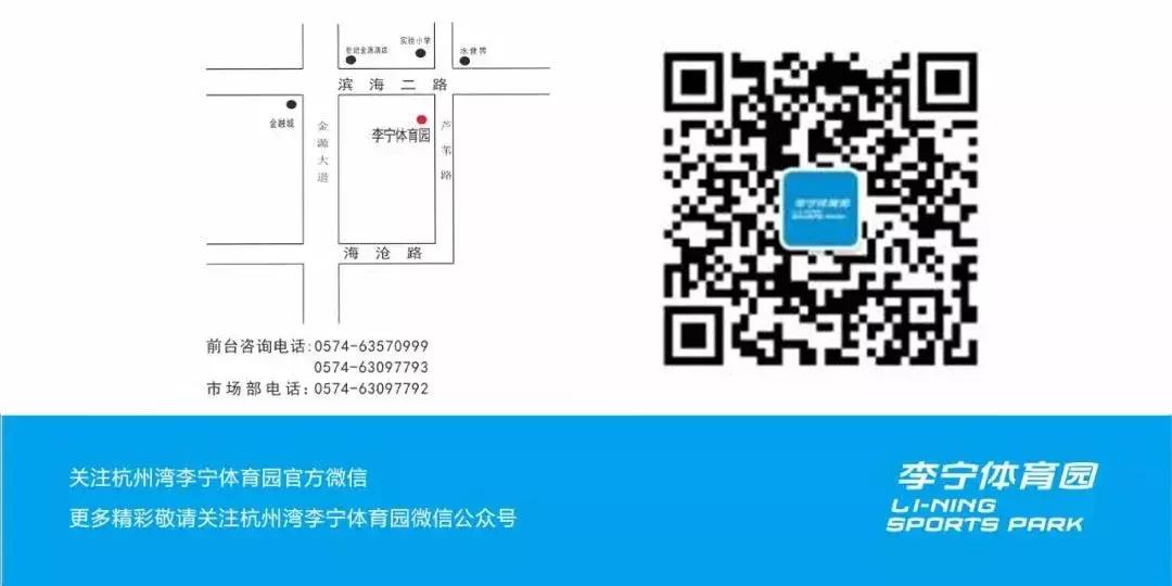 足球班报名,秋季足球招生