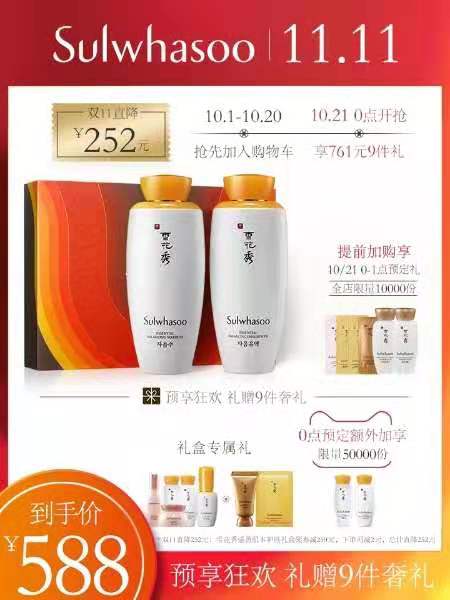 超多大牌好物1元买便宜,超多大牌低价团购天天囤