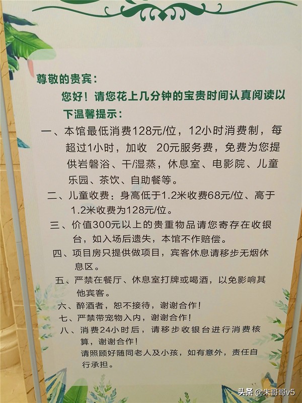 南宁御道养生spa,南宁御品堂养生会所