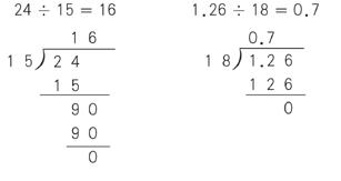 小学数学五年级下册分层作业设计,2021年五年级上册数学分层卷答案