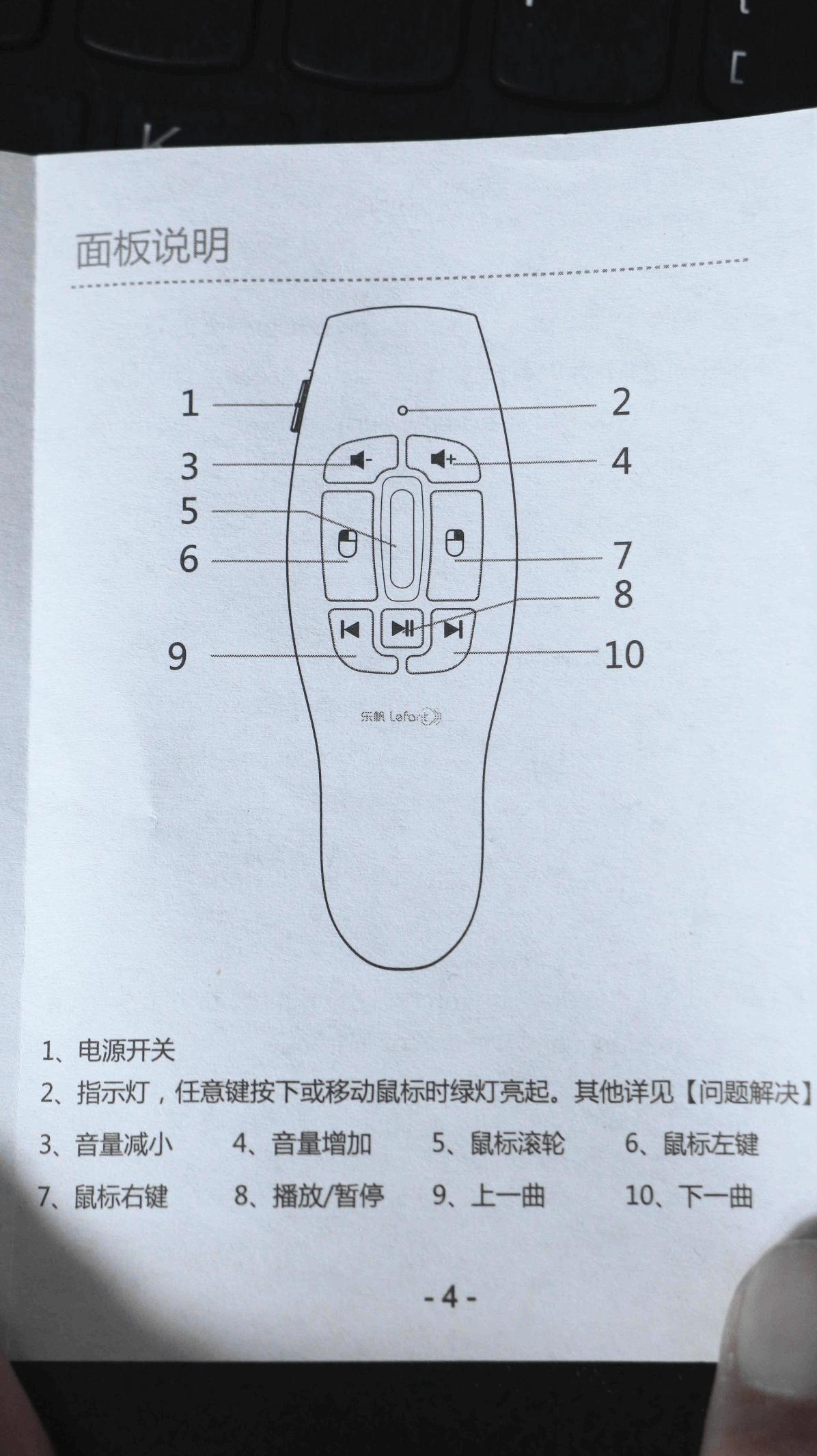 尚展和乐帆司仪宝哪个好,乐帆司仪宝旗舰店