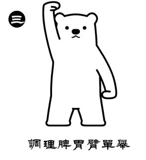 八段锦能调理好正气吗,道家养生太极拳八段锦视频