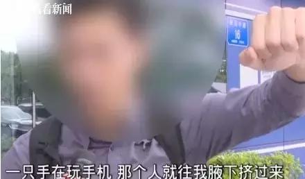 同性被性侵已定罪怎么赔偿,性骚扰同性如何处罚