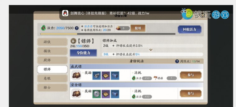 天刀端游现在怎么搬砖,天刀游戏怎么赚钱