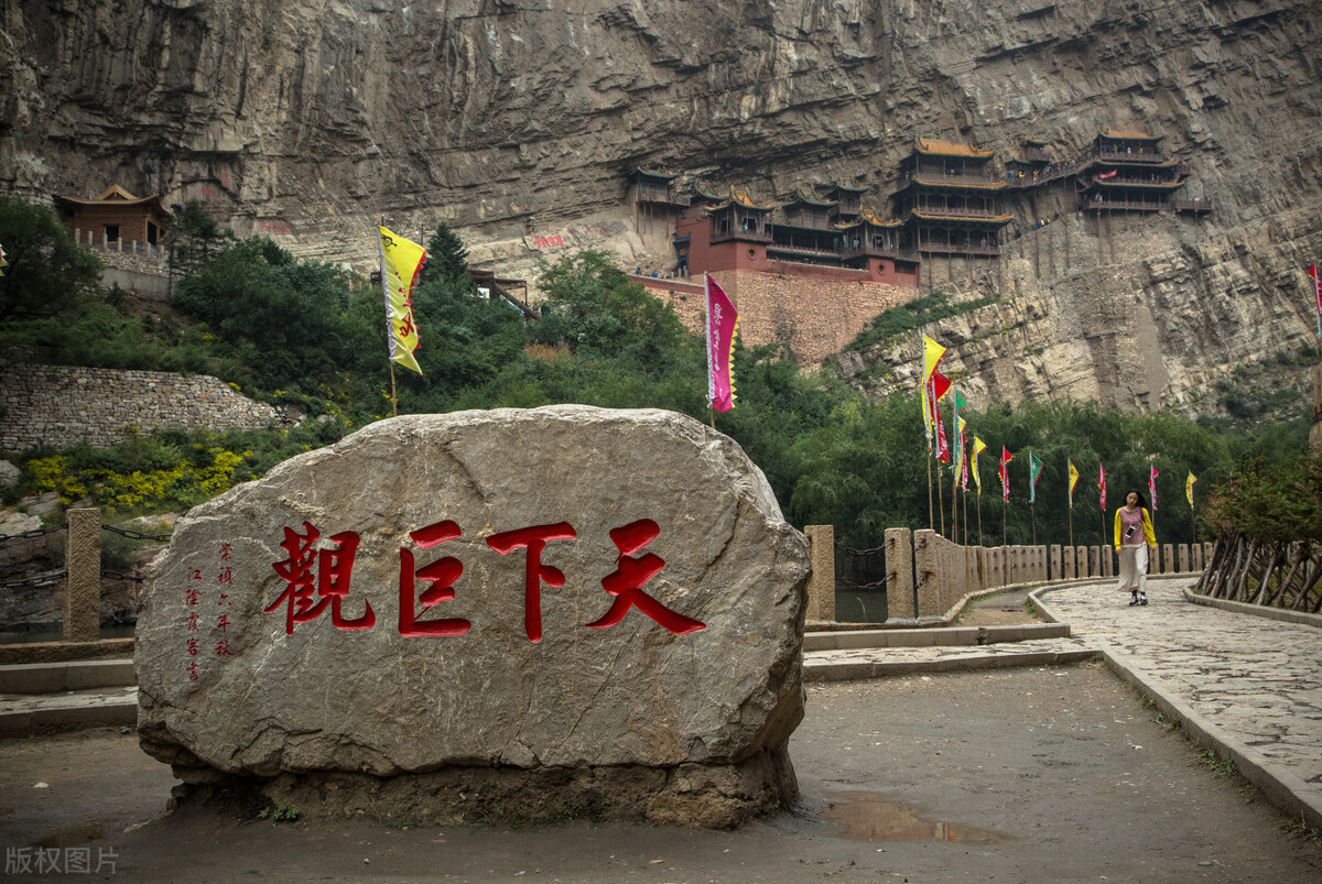北岳恒山尼姑,北岳恒山的奇特之处