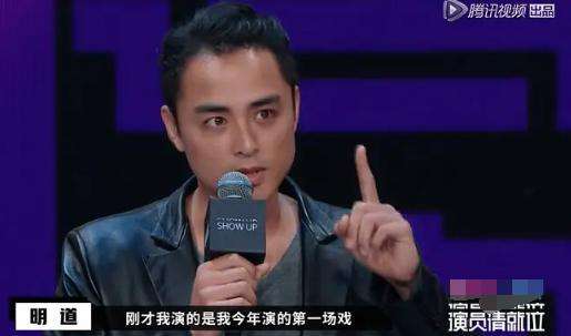 明道被淘汰，黄海波卖惨，度过中年危机才能岁月静好