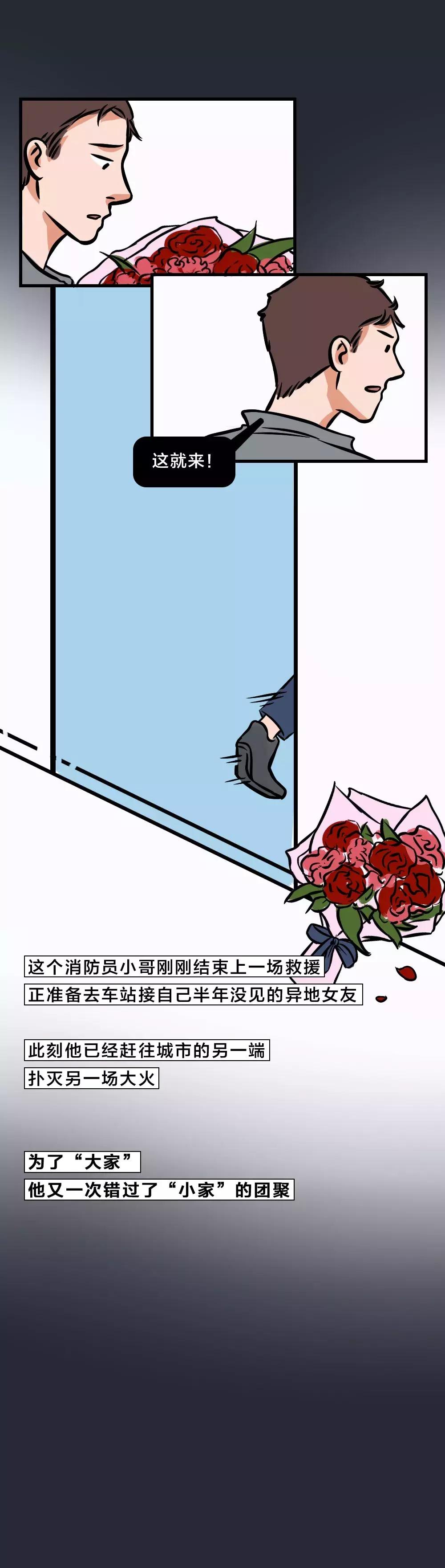 外卖小哥的真实状态漫画,外卖小哥真实图片大全