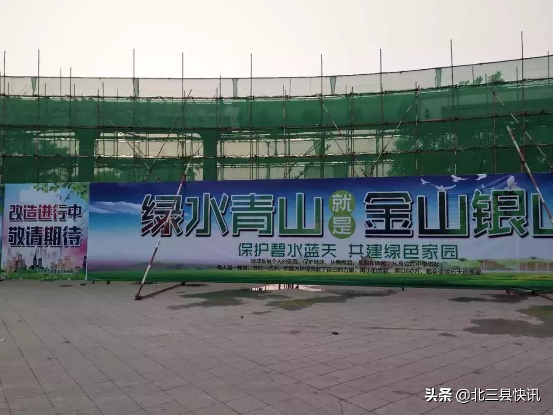 燕郊公园改造全过程,燕郊公园改造近况