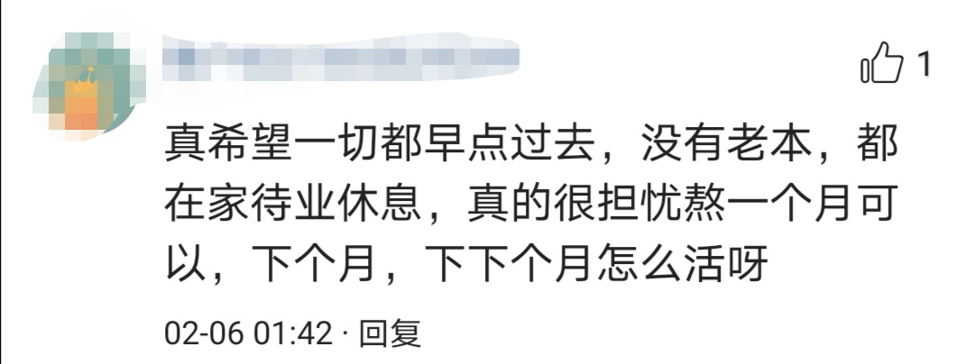 疫情下的生活没钱怎么办,疫情下的生活困境怎么办