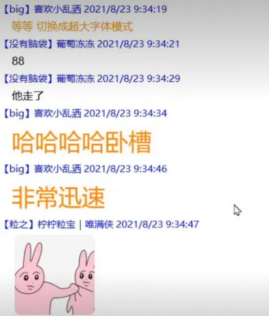 剑网三丐帮打法,剑网三丐帮pk手法