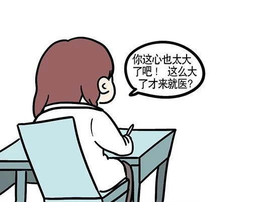 25岁没男友，未婚未孕，却得了很大的子宫肌瘤？