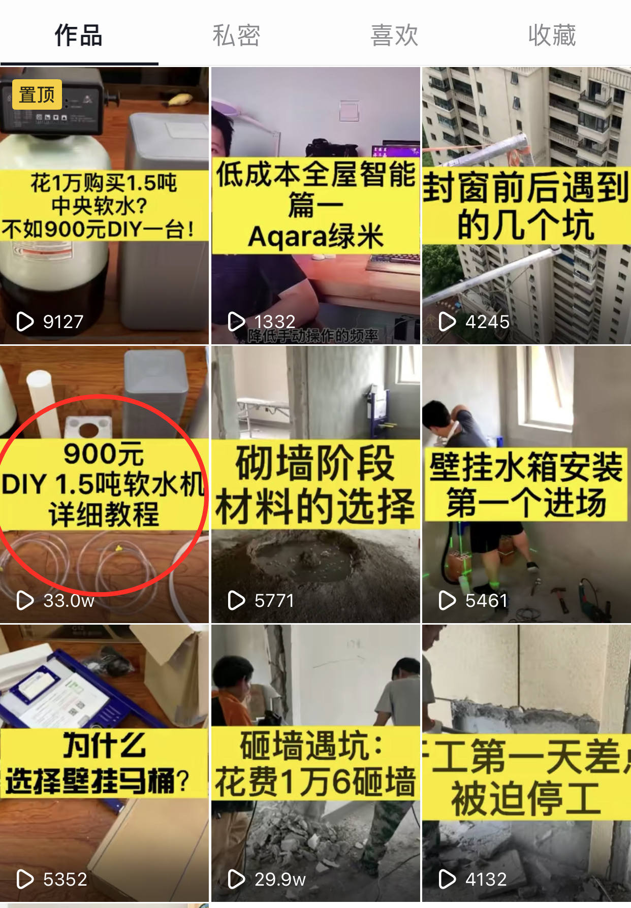 郑州装修选全屋智能家电推荐,2024年新房入住全屋家电推荐